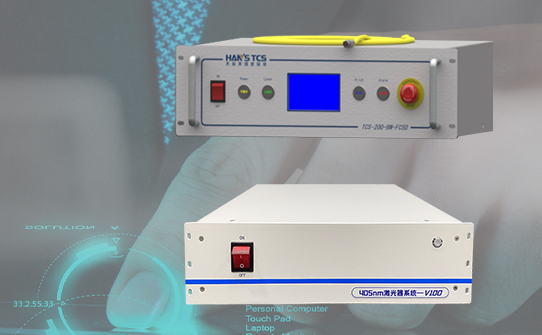 200W高功率、高亮度藍光半導體激光器創(chuàng  )新產(chǎn)品！