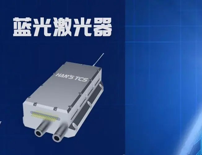 大族天成深入探討藍光激光器的各種應用，讓科技與生活的交融！